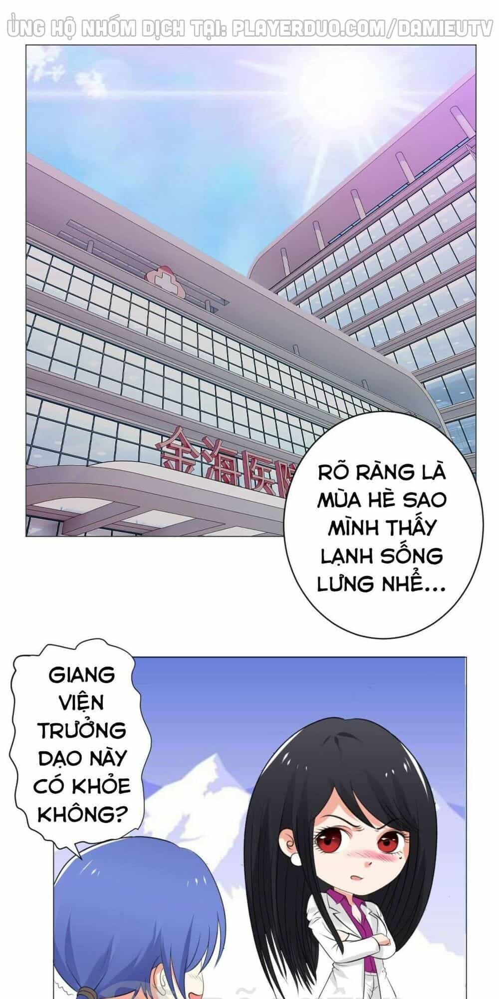 Thấu Thị Y Thánh - Chương 57 - ảnh 1