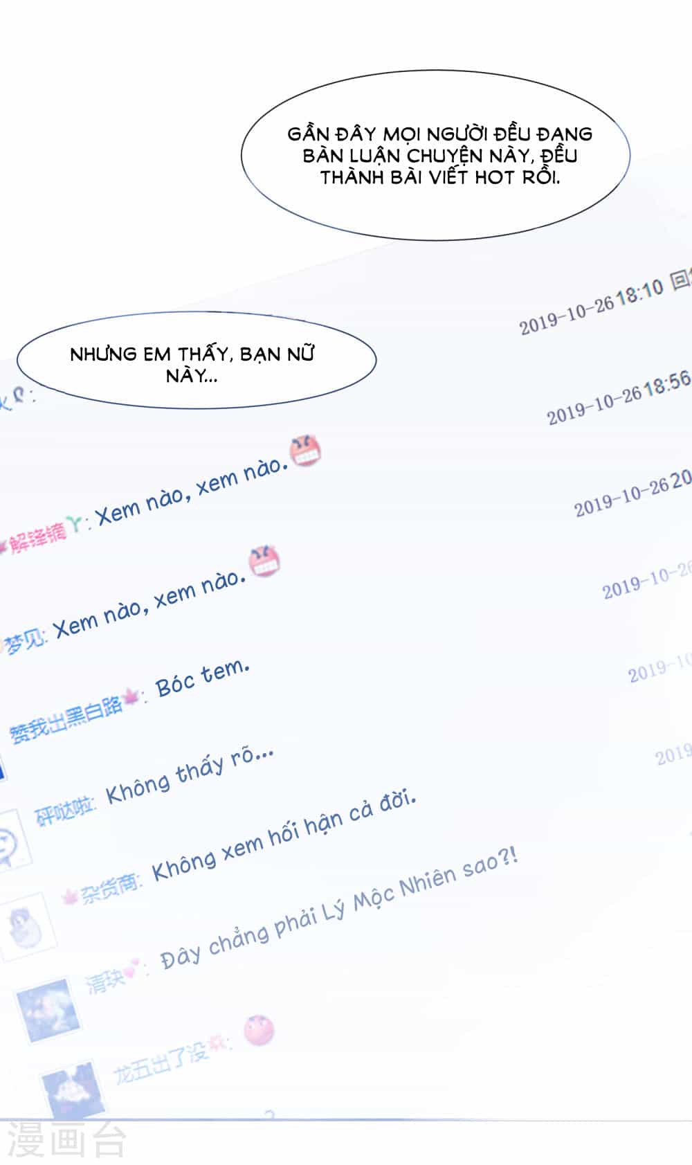 Thầy Giáo Ác Ma Yêu Tôi Rồi - Chương 48 - ảnh 13