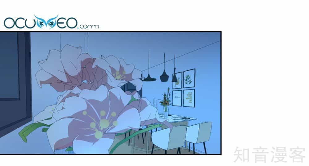 Thầy Giáo Ác Ma Yêu Tôi Rồi - Chương 62 - ảnh 1