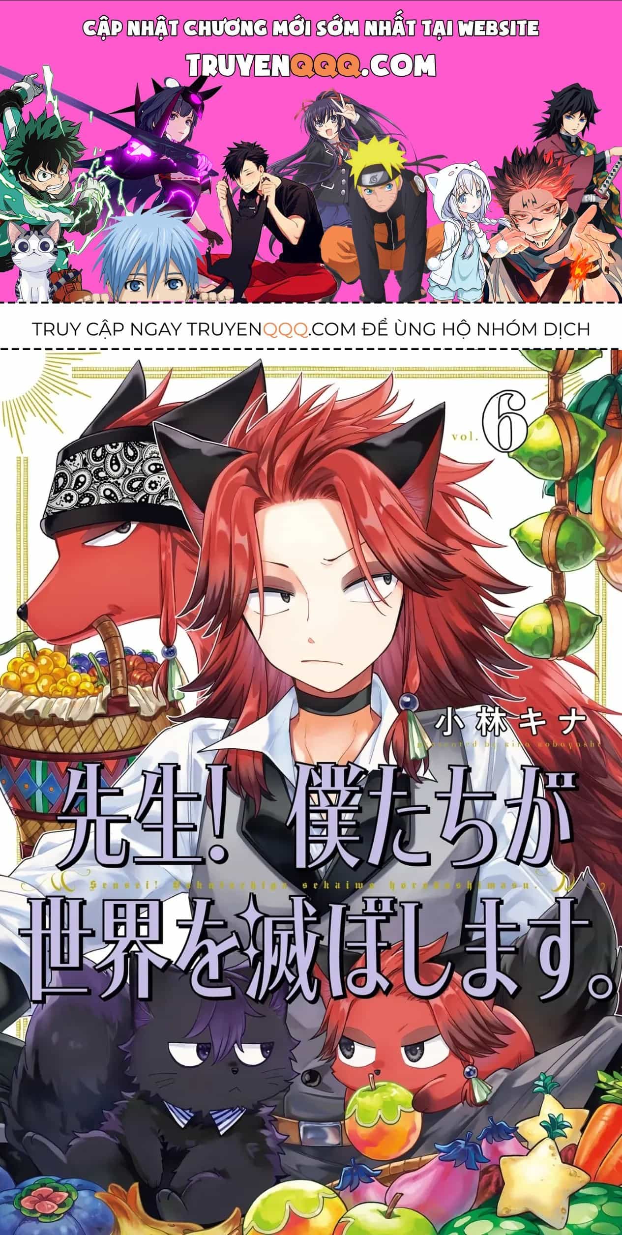 Thầy Ơi! Bọn Em Sẽ Hủy Diệt Thế Giới - Chương 32 - ảnh 1