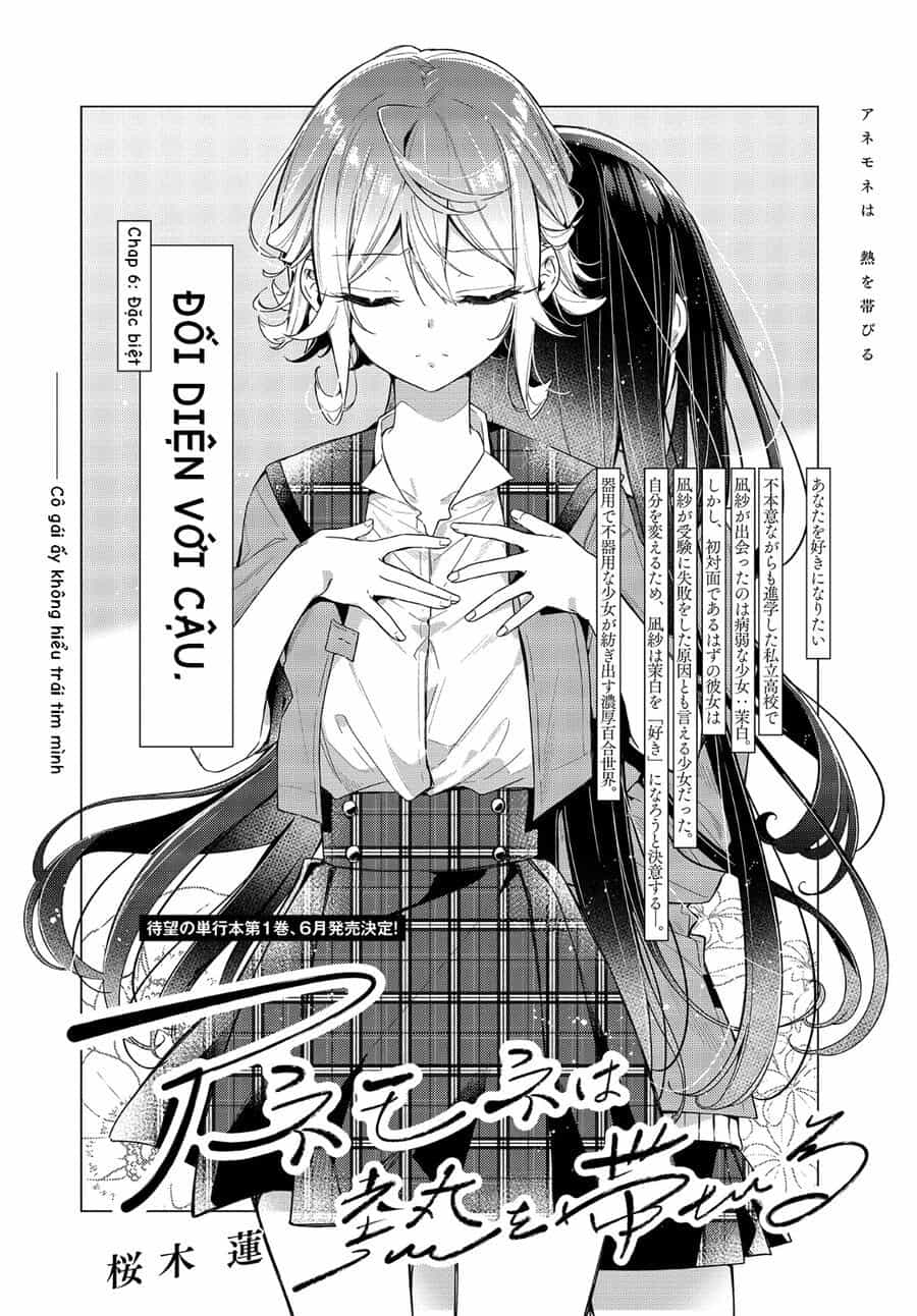 The Anemone Feels The Heat - Chương 6 - ảnh 2