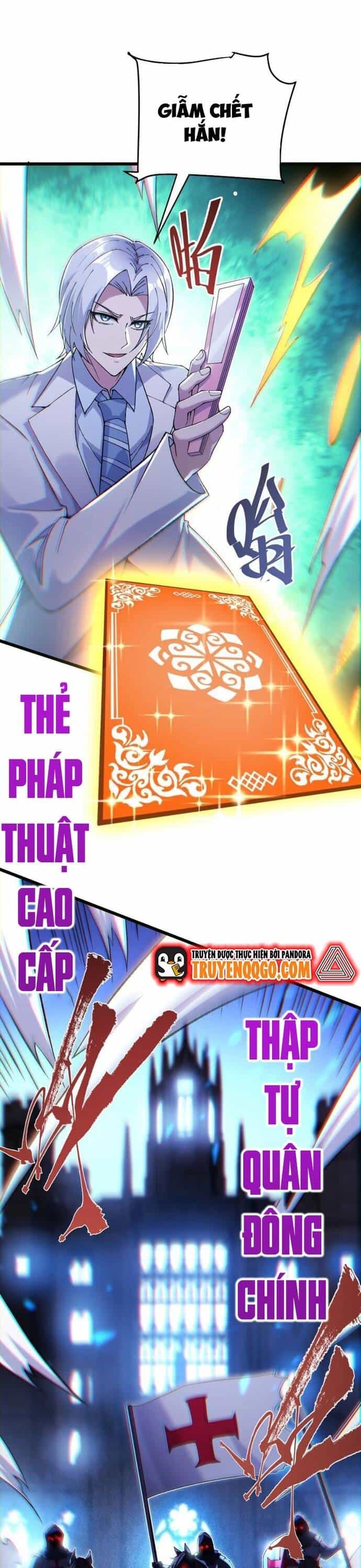 Thẻ Bài Của Ta Có Thể Vô Hạn Tiến Hóa! - Chương 12 - ảnh 25