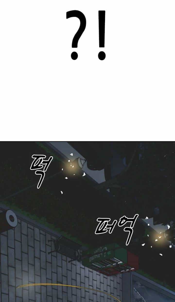 The Blob - Chương 11 - ảnh 45
