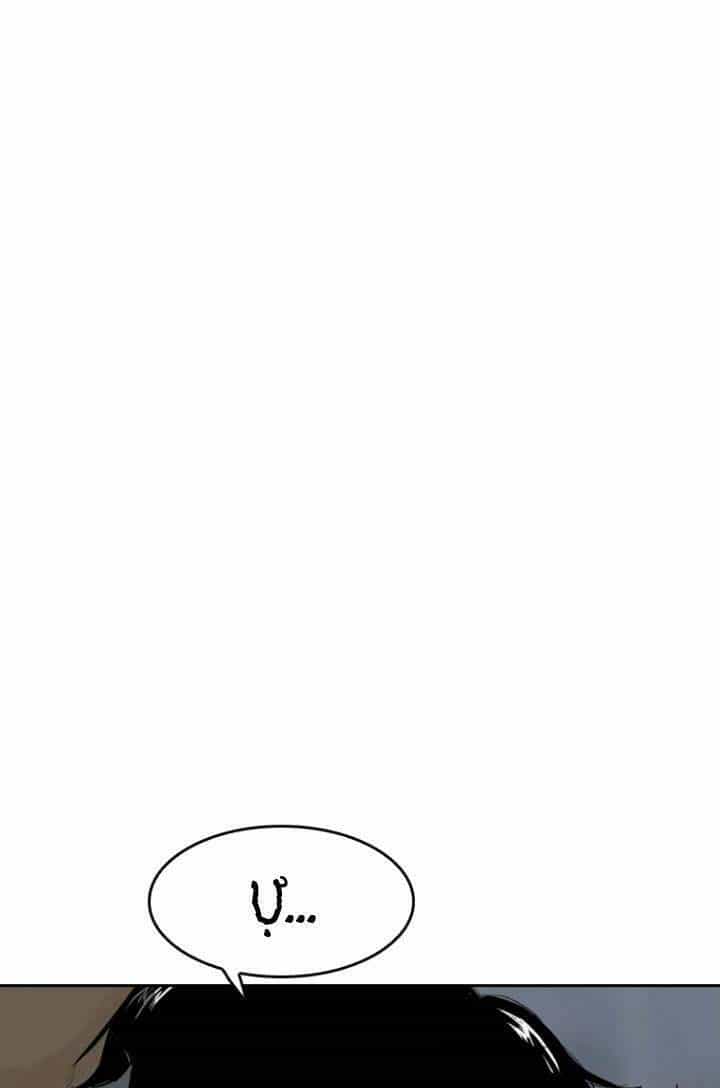 The Blob - Chương 11 - ảnh 80
