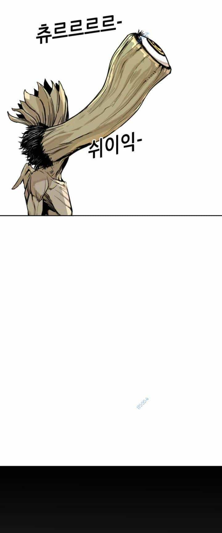 The Blob - Chương 14 - ảnh 95