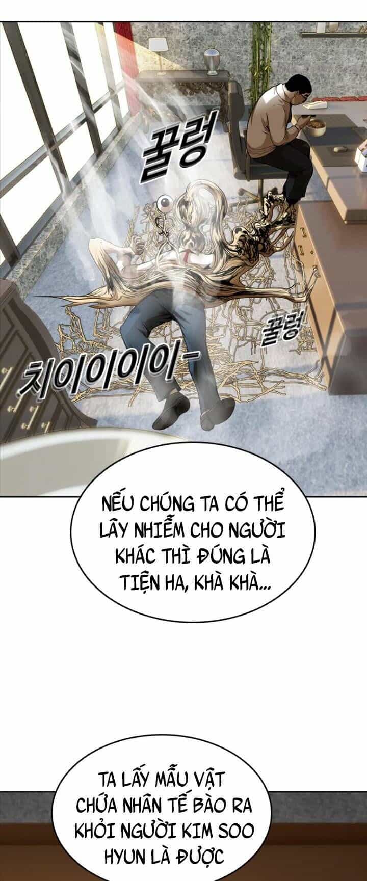 The Blob - Chương 24 - ảnh 66