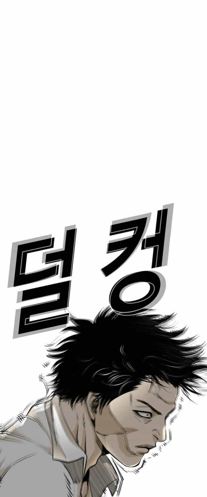 The Blob - Chương 30 - ảnh 12