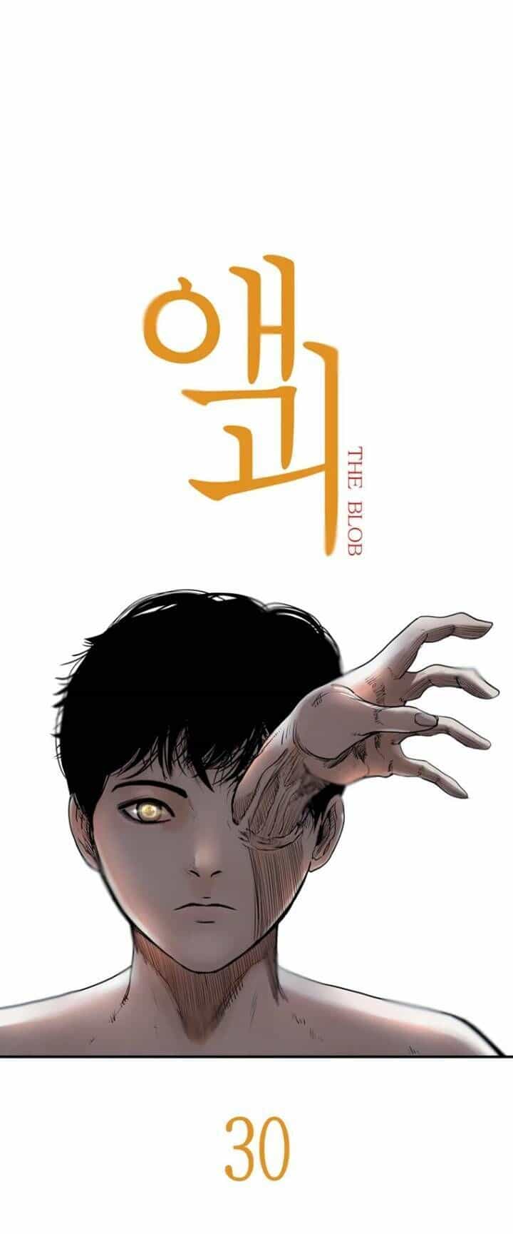 The Blob - Chương 30 - ảnh 56