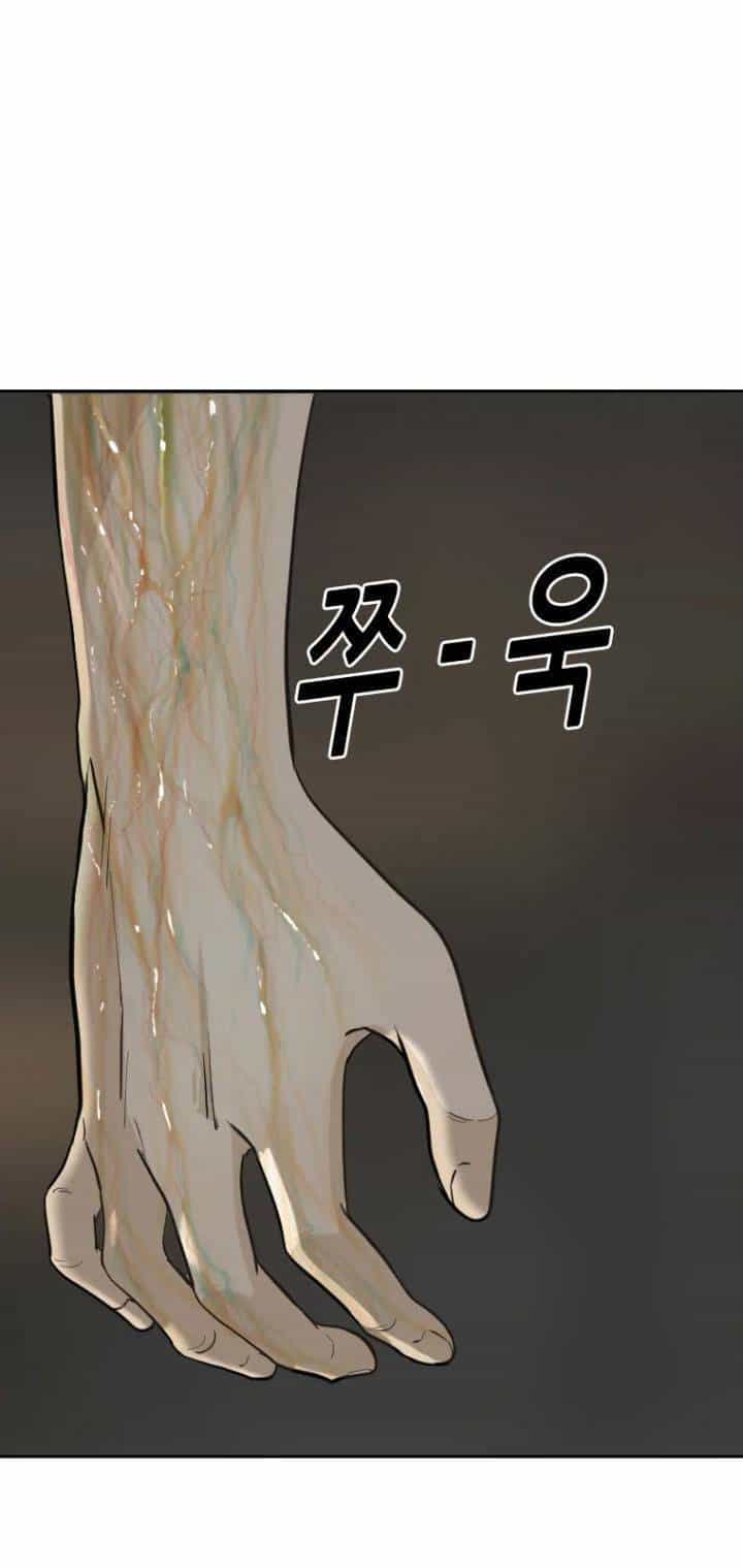 The Blob - Chương 4 - ảnh 79