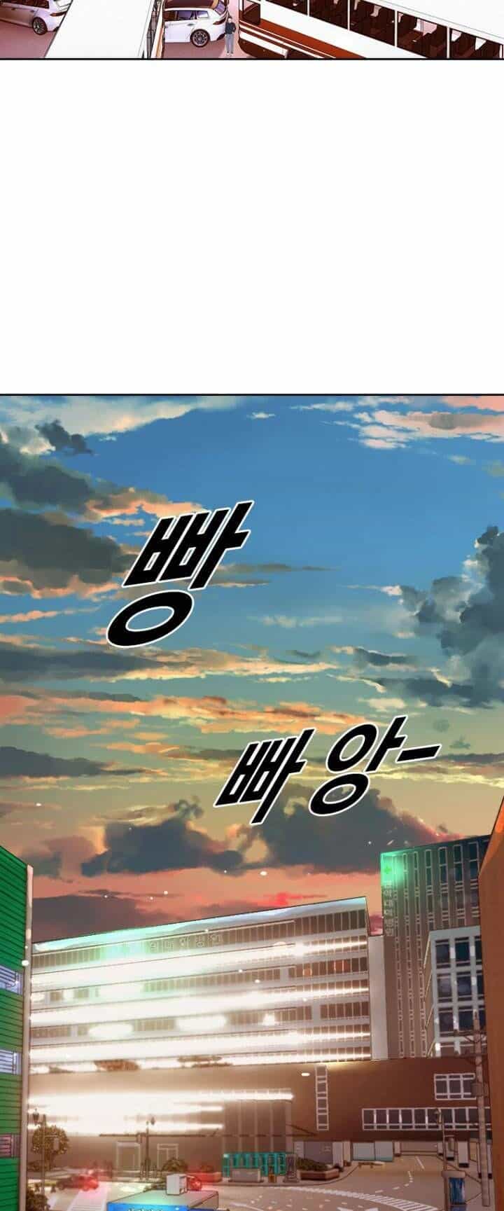 The Blob - Chương 57 - ảnh 50