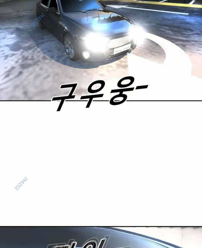 The Blob - Chương 58 - ảnh 51