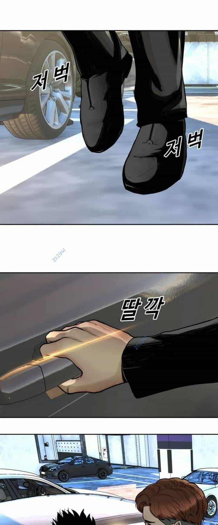 The Blob - Chương 58 - ảnh 53
