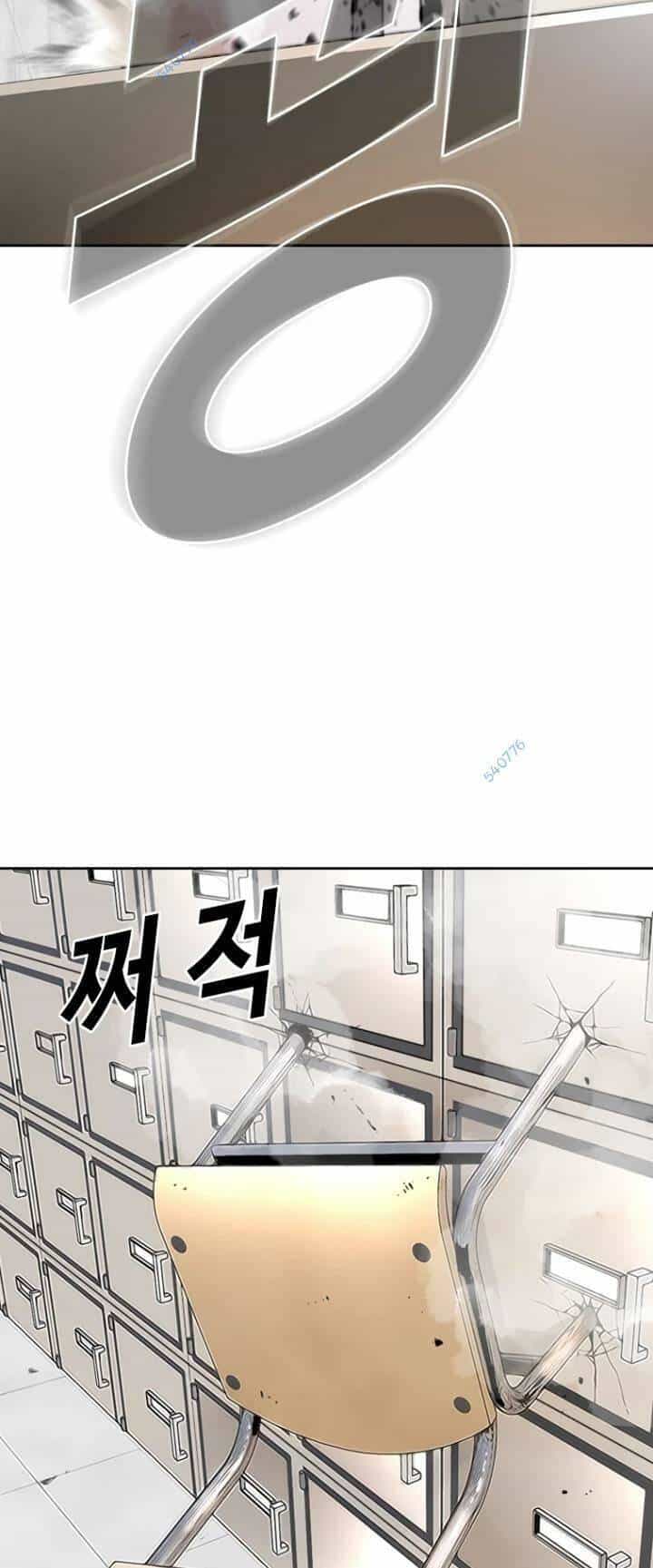 The Blob - Chương 66 - ảnh 35