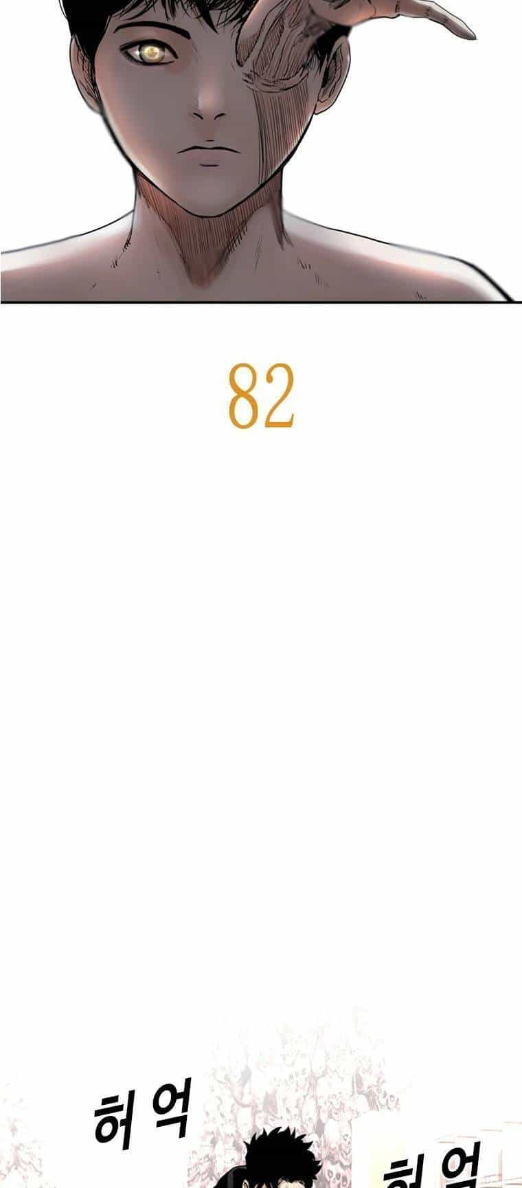 The Blob - Chương 82 - ảnh 32