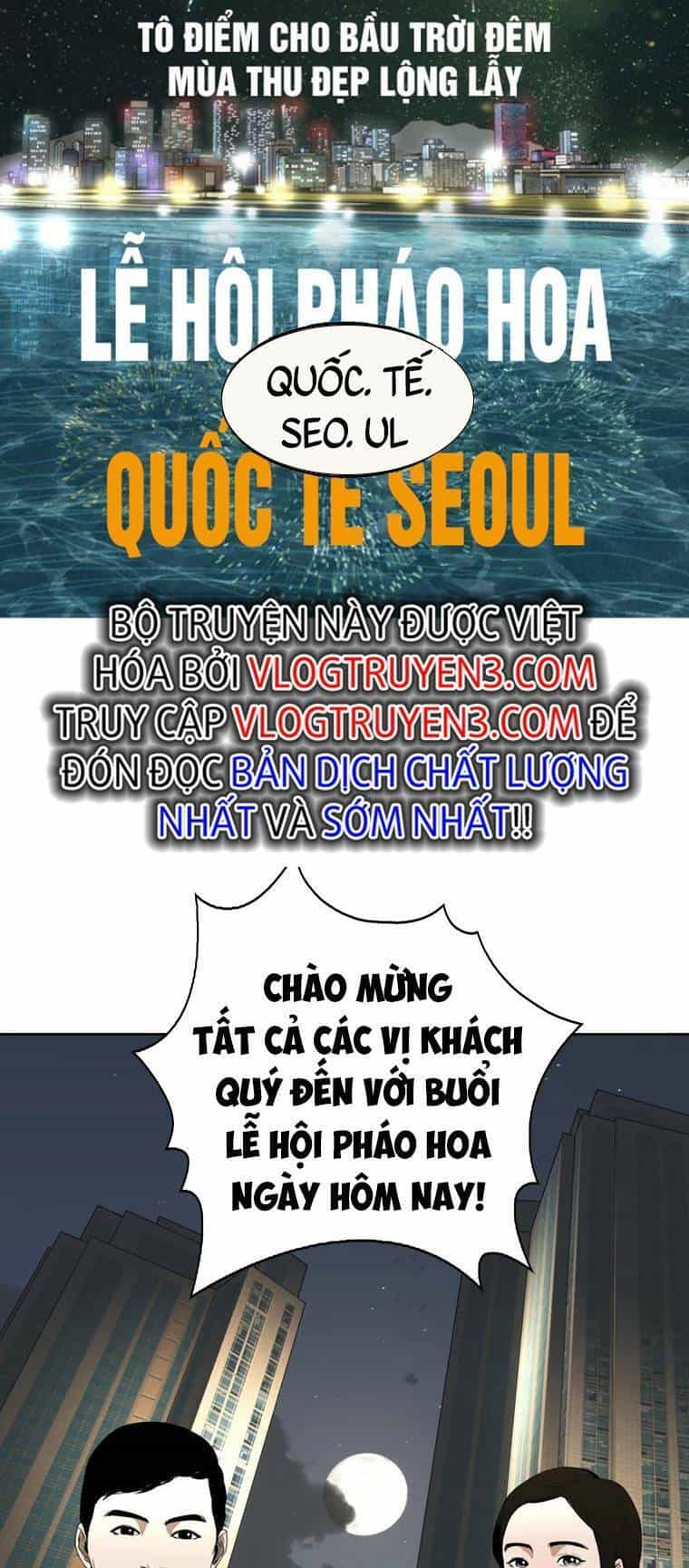 The Blob - Chương 83 - ảnh 80