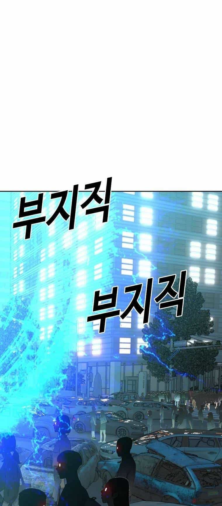 The Blob - Chương 94 - ảnh 43