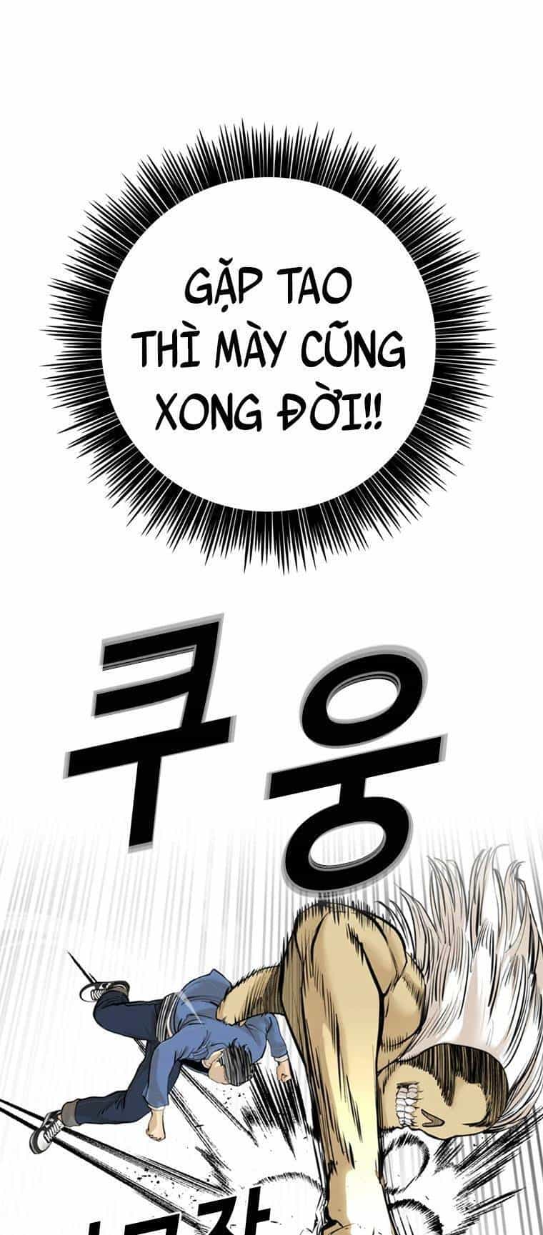 The Blob - Chương 94 - ảnh 80