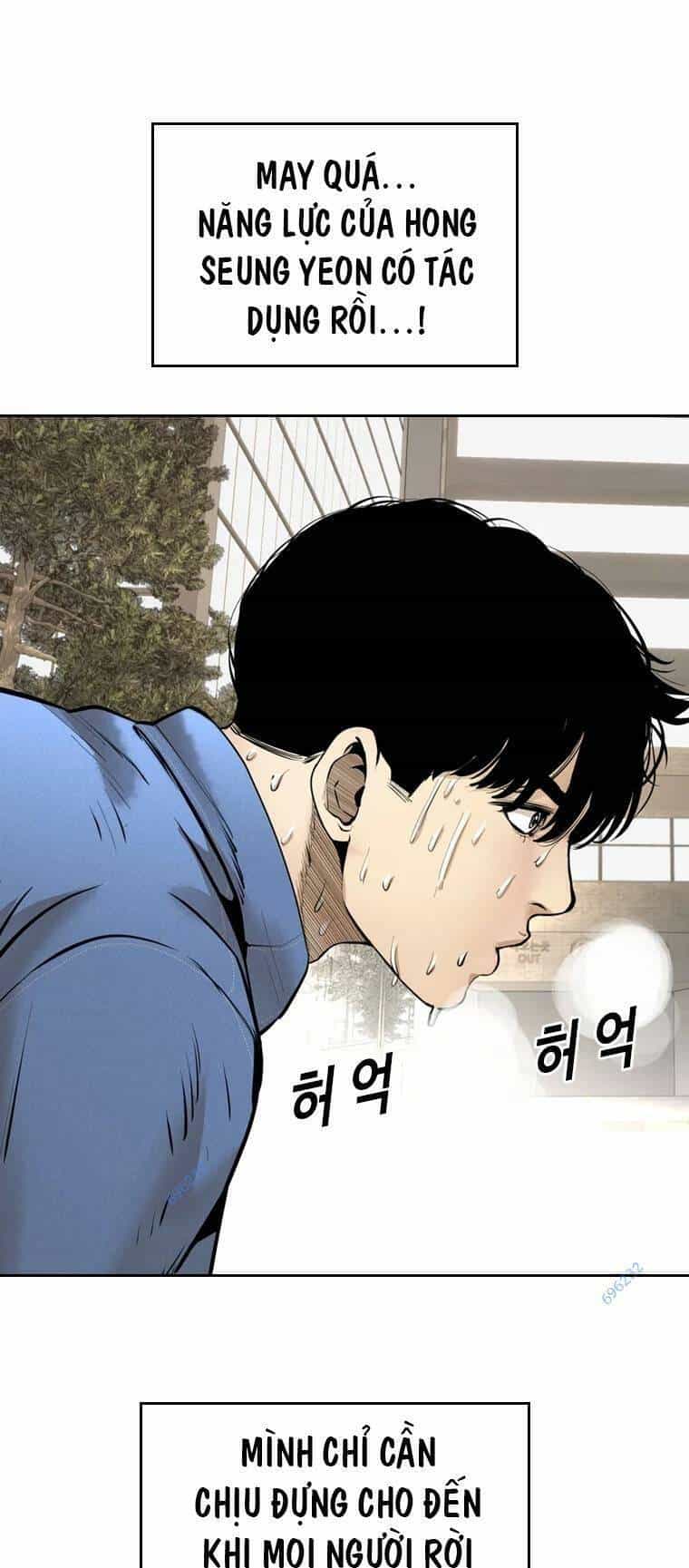 The Blob - Chương 95 - ảnh 57