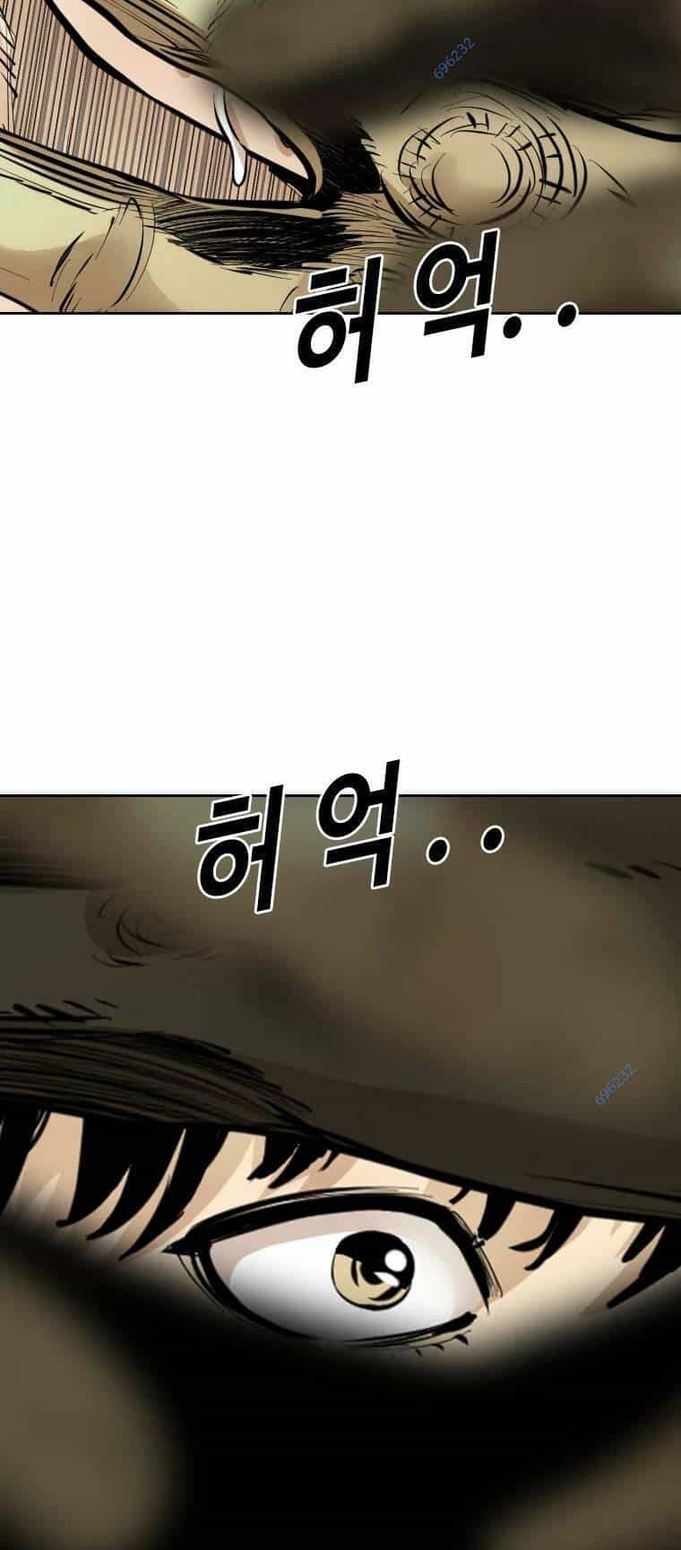 The Blob - Chương 95 - ảnh 71