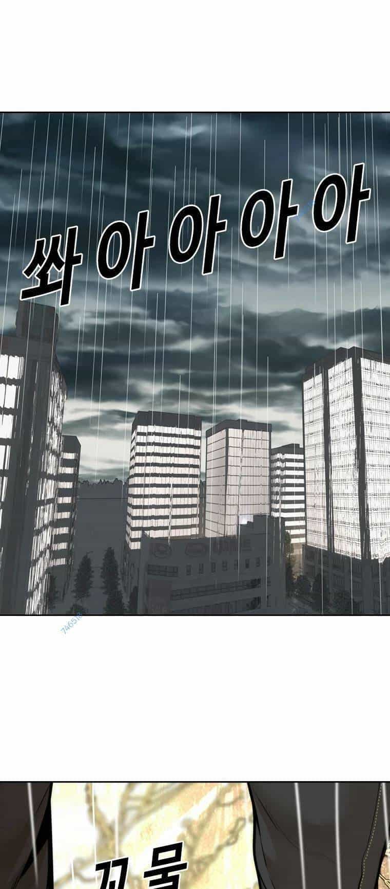 The Blob - Chương 96 - ảnh 1