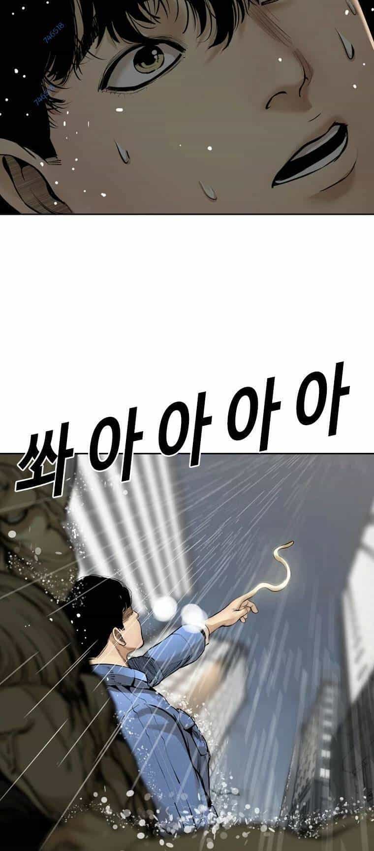 The Blob - Chương 96 - ảnh 33