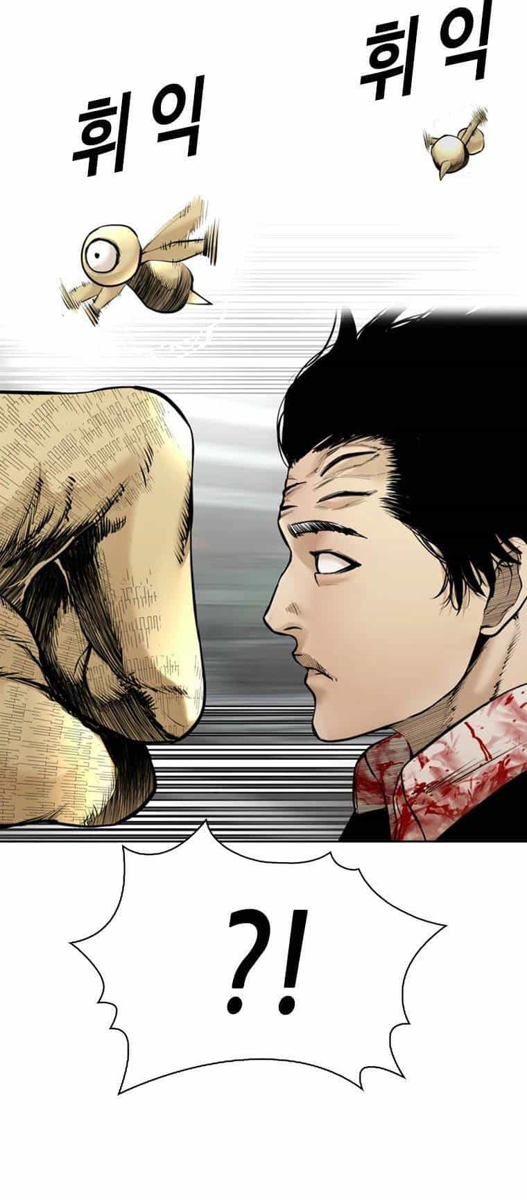 The Blob - Chương 97 - ảnh 20