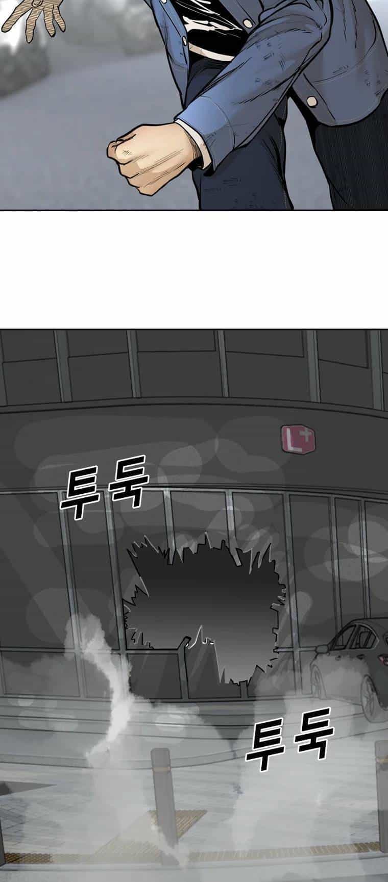The Blob - Chương 97 - ảnh 26
