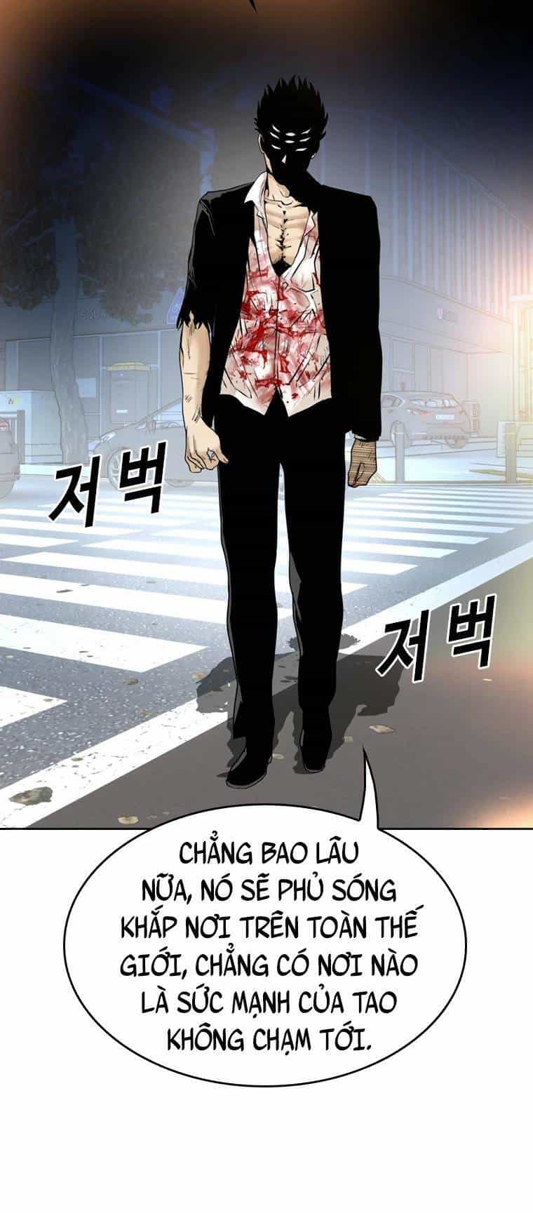 The Blob - Chương 98 - ảnh 24