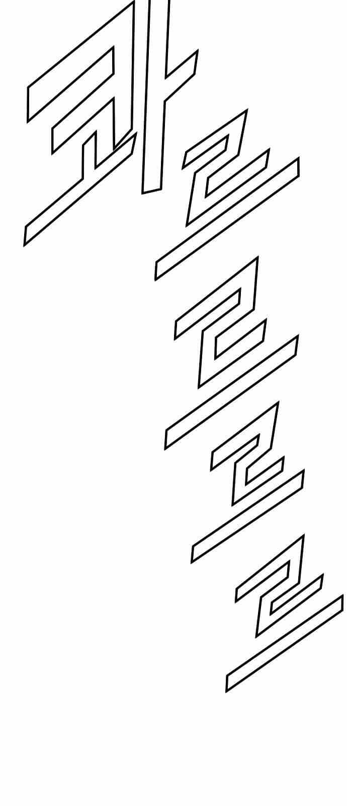 The Breaker 3: Quyền Năng Vô Hạn - Chương 32 - ảnh 47