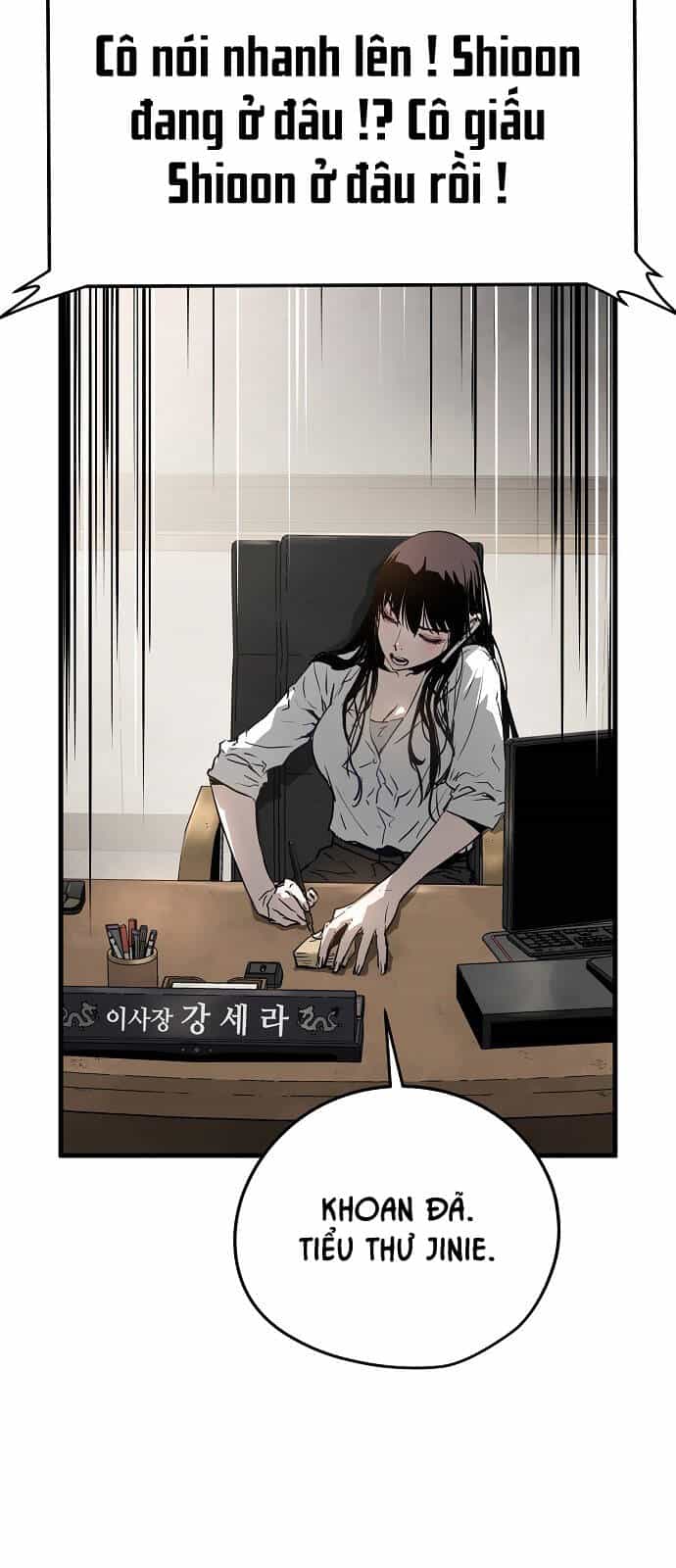 The Breaker 3: Quyền Năng Vô Hạn - Chương 77 - ảnh 71