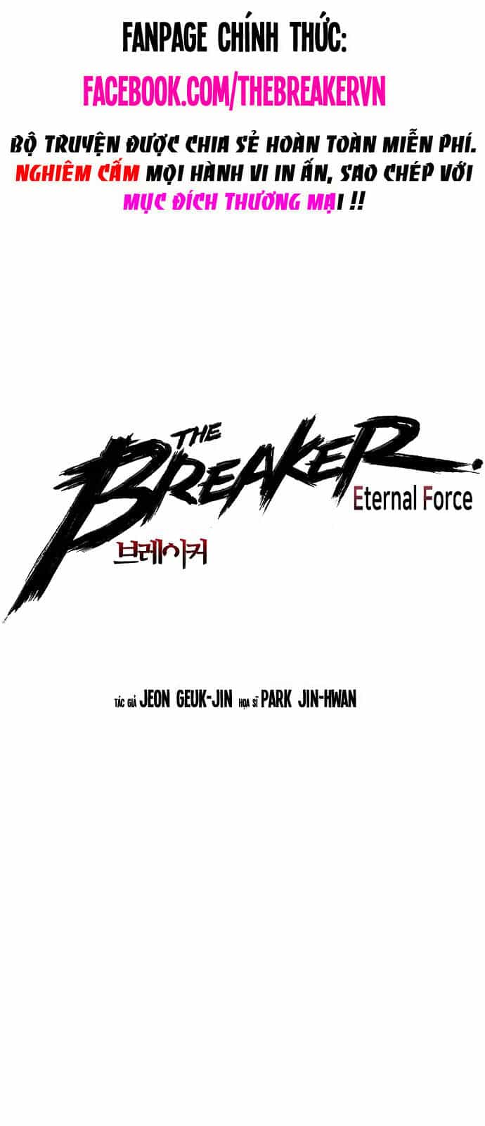The Breaker 3: Quyền Năng Vô Hạn - Chương 85 - ảnh 1