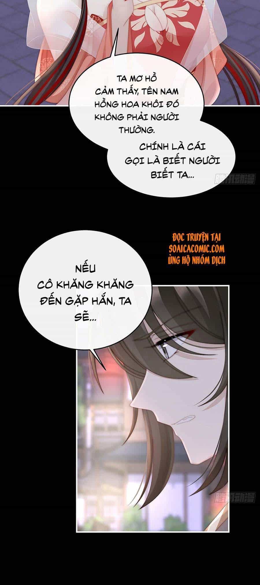 Thê Chủ, Thỉnh Hưởng Dụng - Chương 11 - ảnh 16