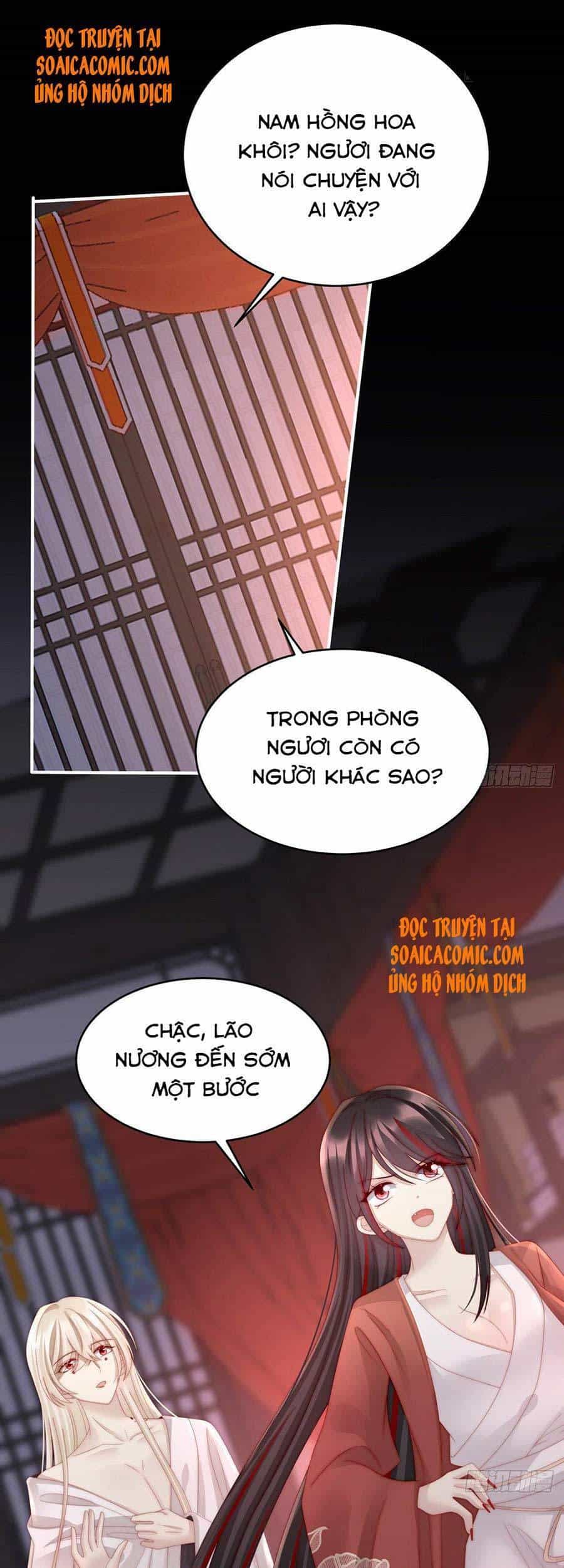 Thê Chủ, Thỉnh Hưởng Dụng - Chương 14 - ảnh 28