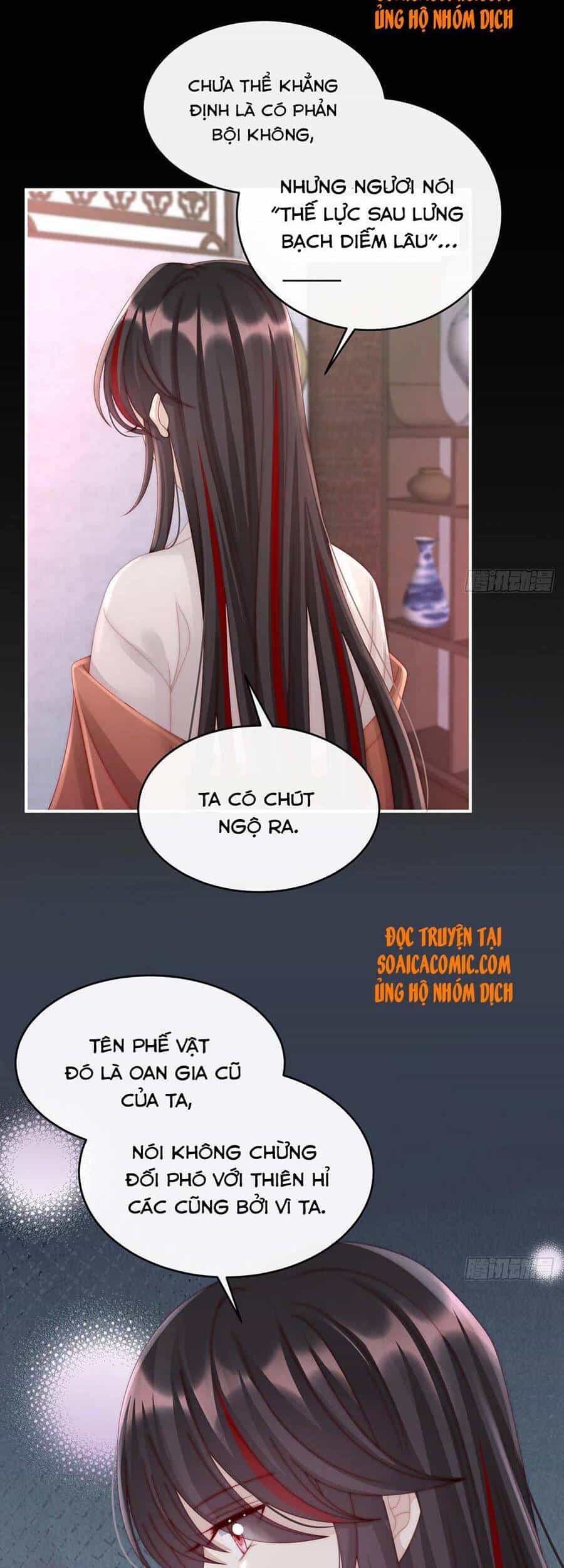 Thê Chủ, Thỉnh Hưởng Dụng - Chương 15 - ảnh 8