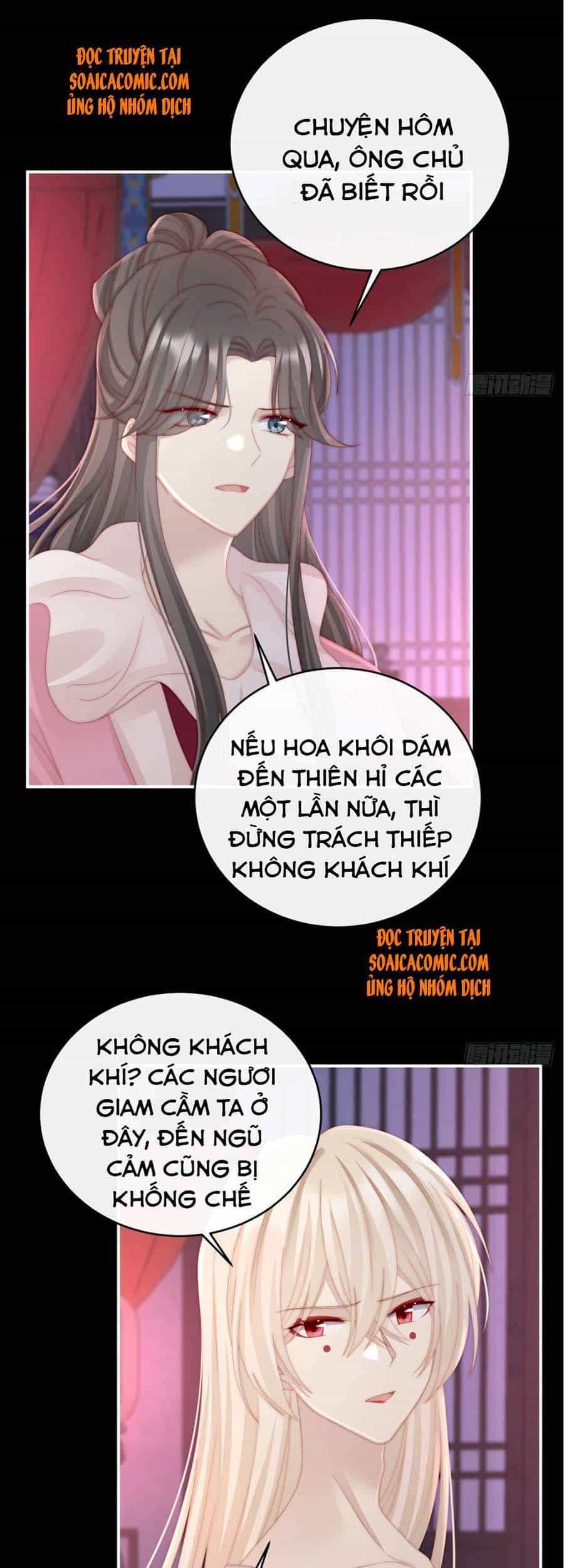 Thê Chủ, Thỉnh Hưởng Dụng - Chương 16 - ảnh 16