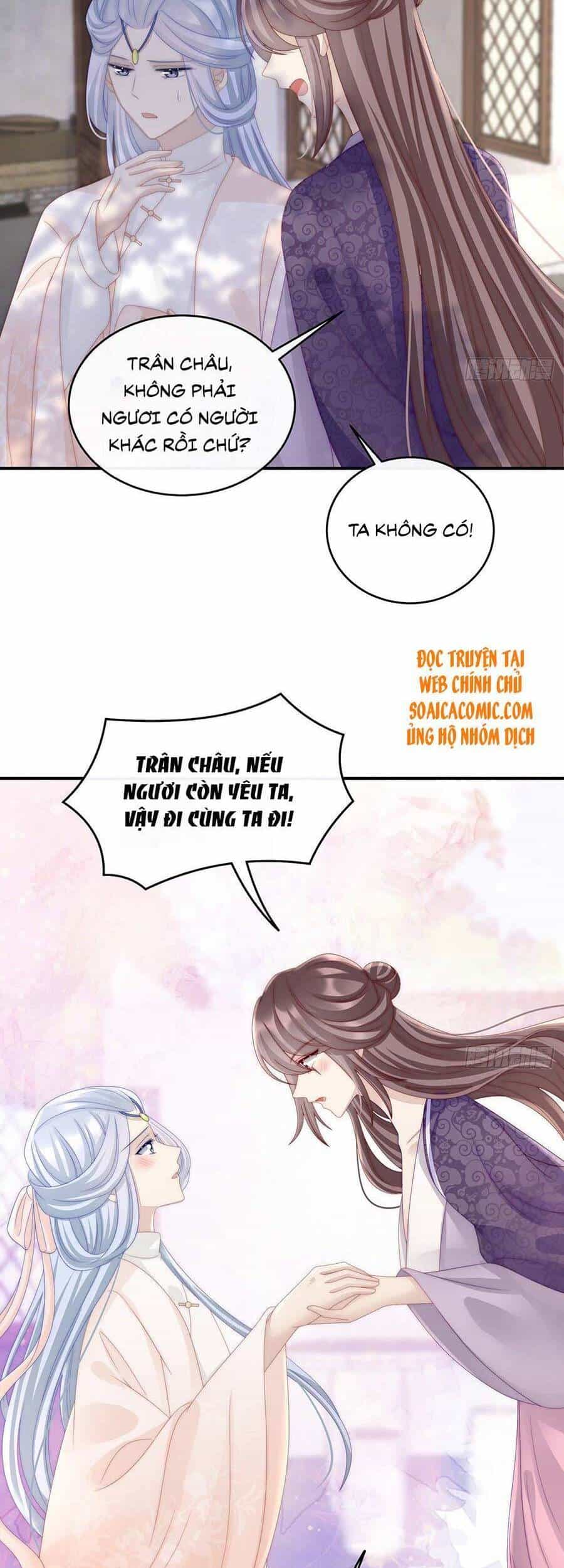Thê Chủ, Thỉnh Hưởng Dụng - Chương 22 - ảnh 7