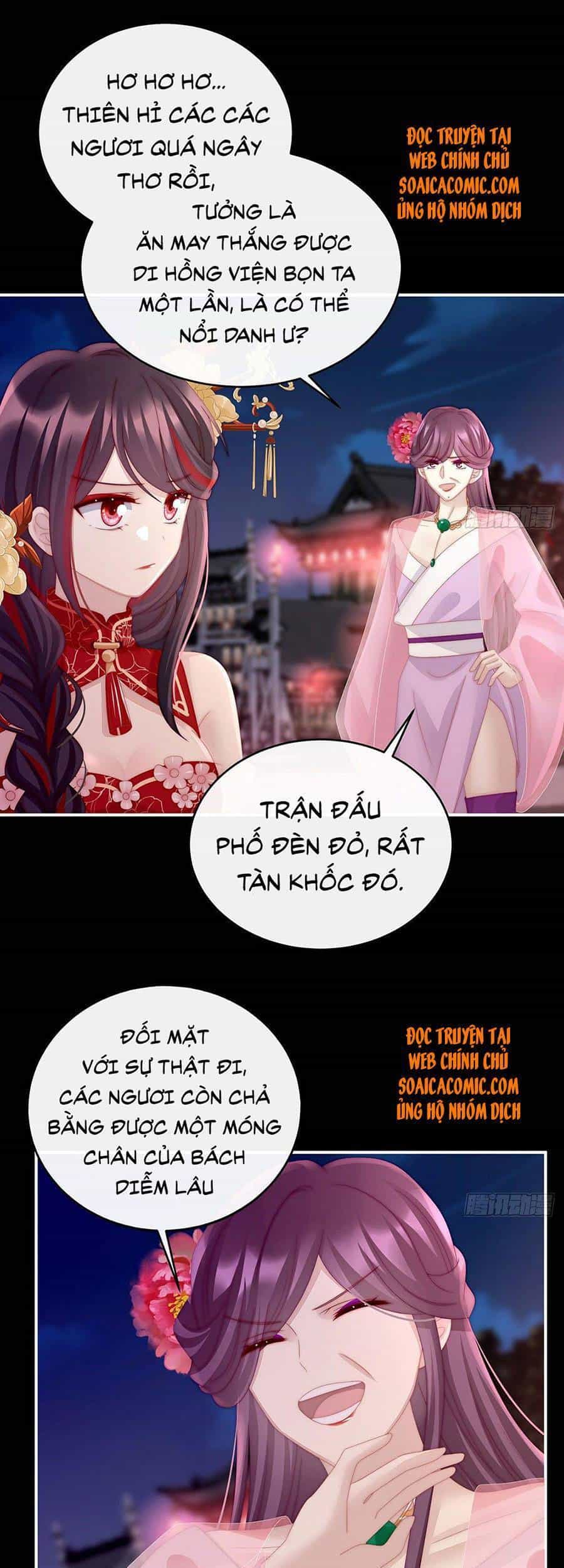 Thê Chủ, Thỉnh Hưởng Dụng - Chương 26 - ảnh 27