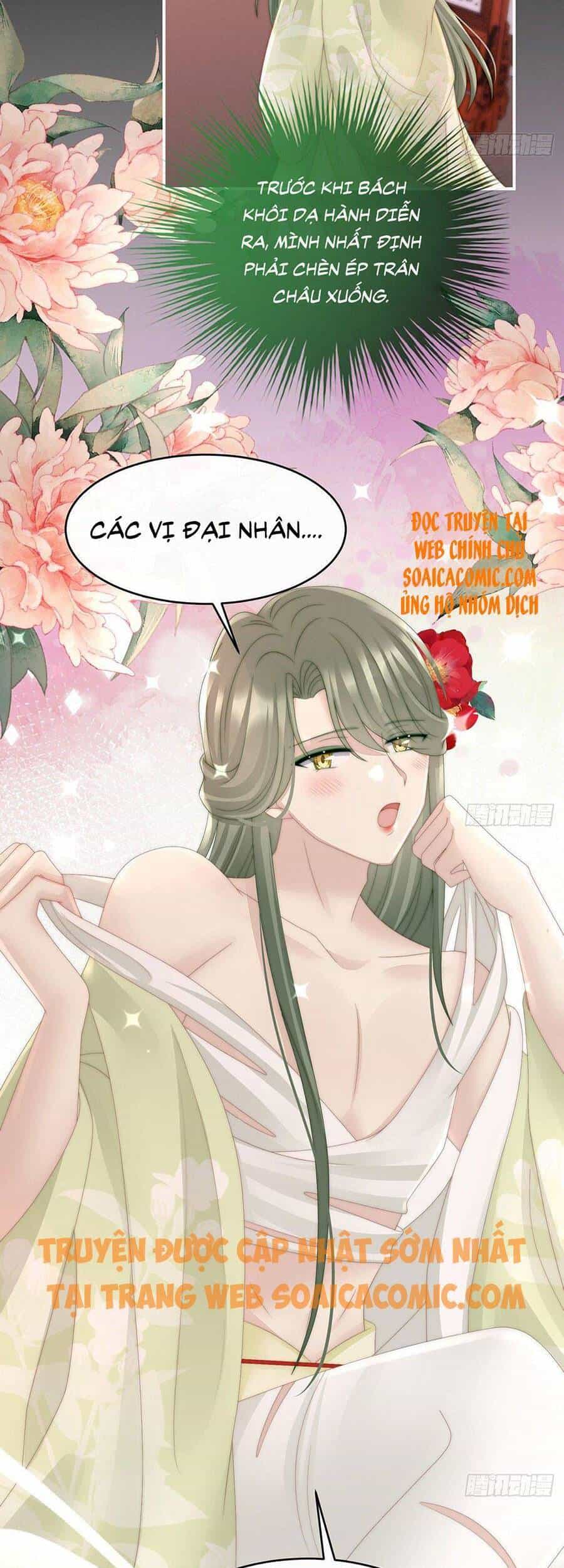 Thê Chủ, Thỉnh Hưởng Dụng - Chương 33 - ảnh 2