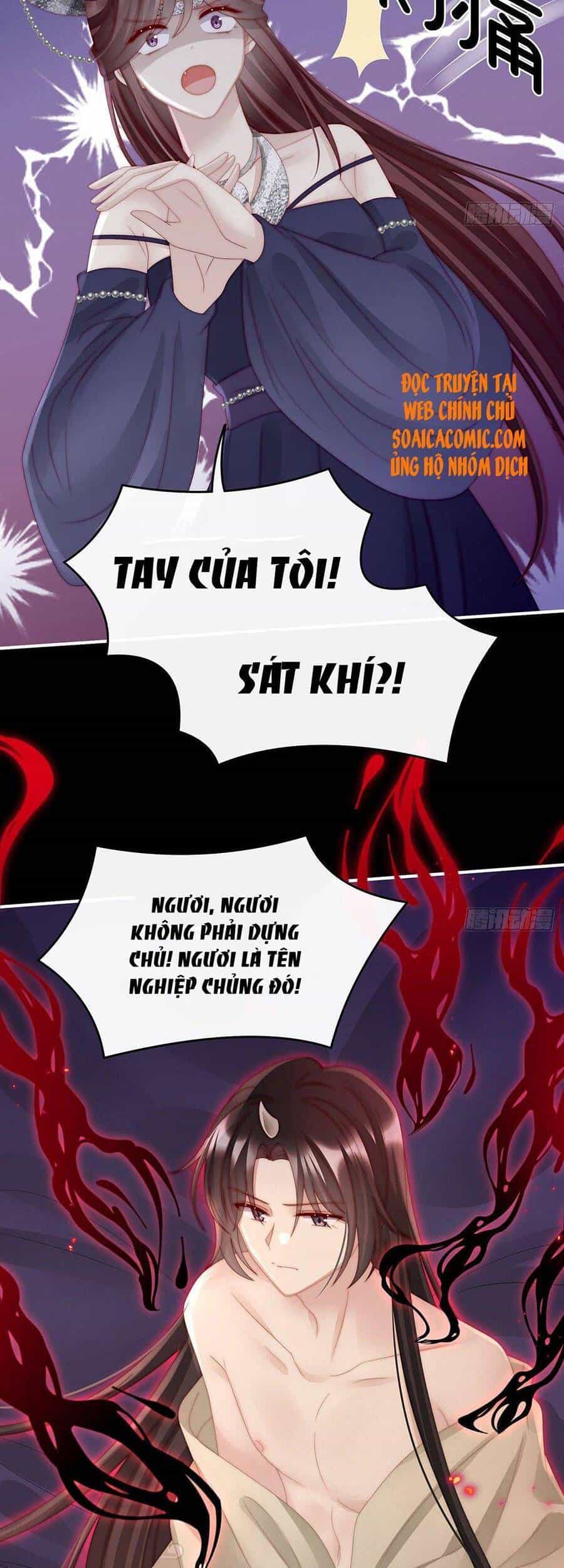 Thê Chủ, Thỉnh Hưởng Dụng - Chương 33 - ảnh 24