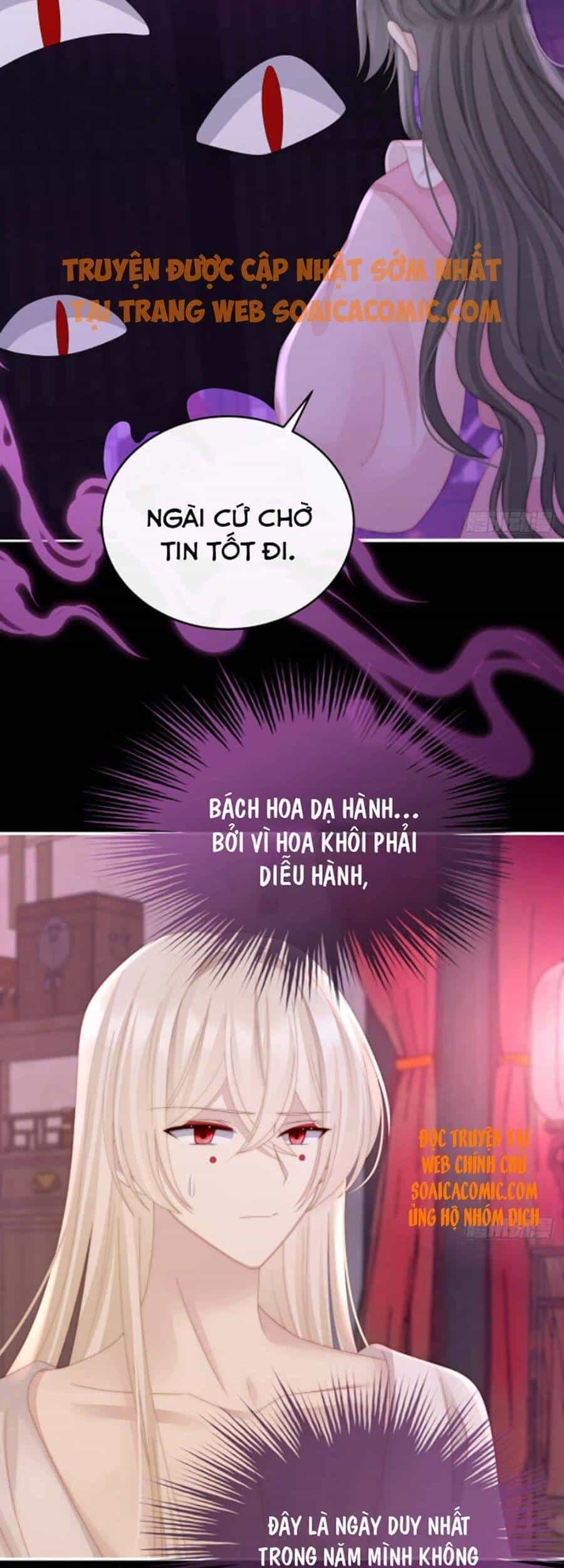 Thê Chủ, Thỉnh Hưởng Dụng - Chương 34 - ảnh 10