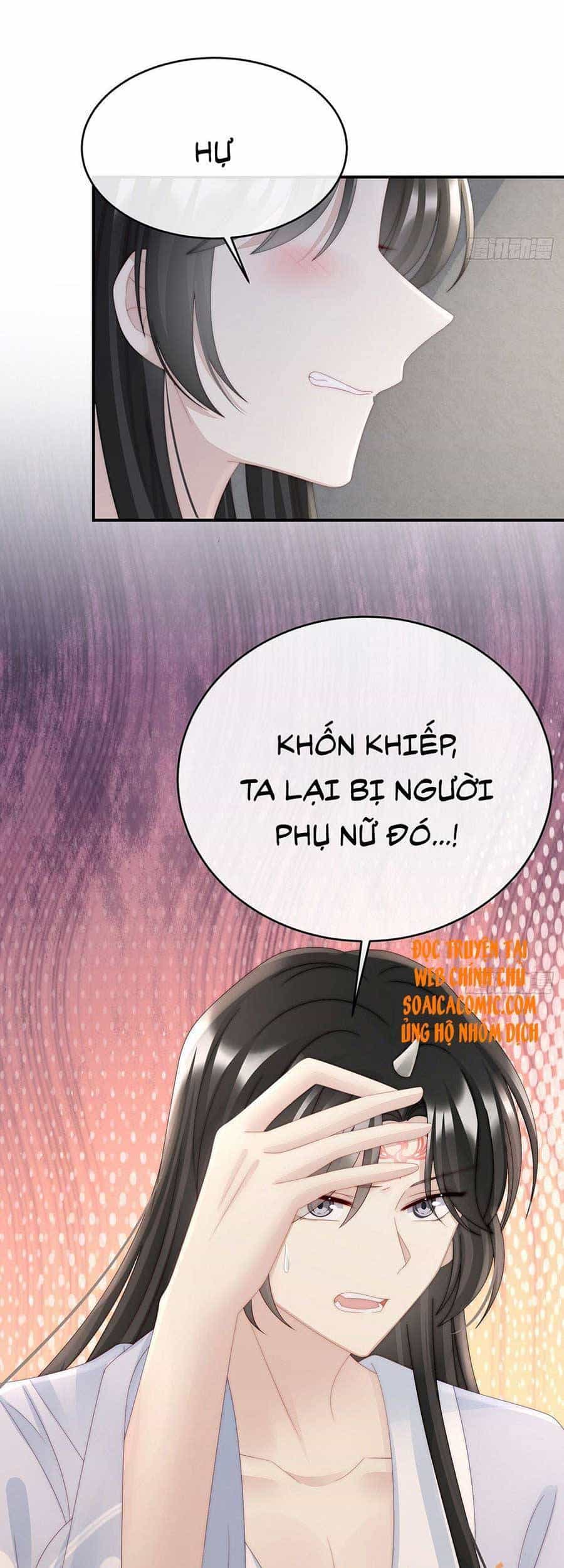 Thê Chủ, Thỉnh Hưởng Dụng - Chương 43 - ảnh 25