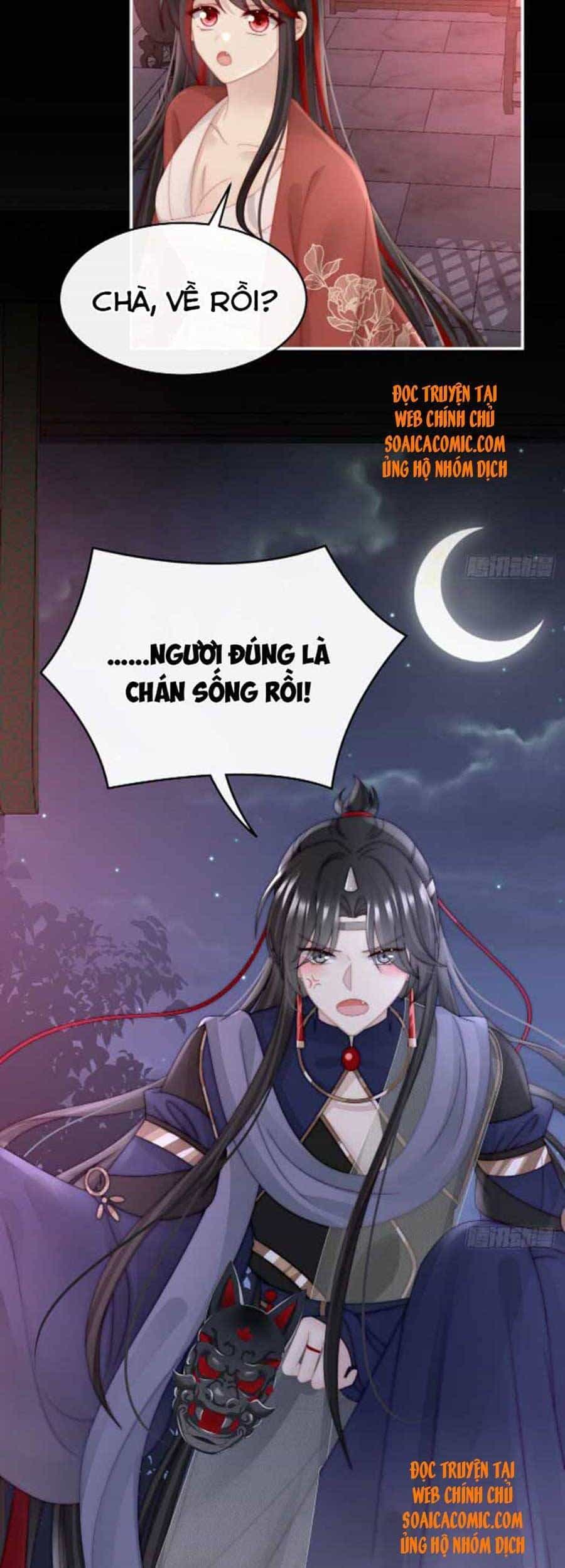 Thê Chủ, Thỉnh Hưởng Dụng - Chương 44 - ảnh 30