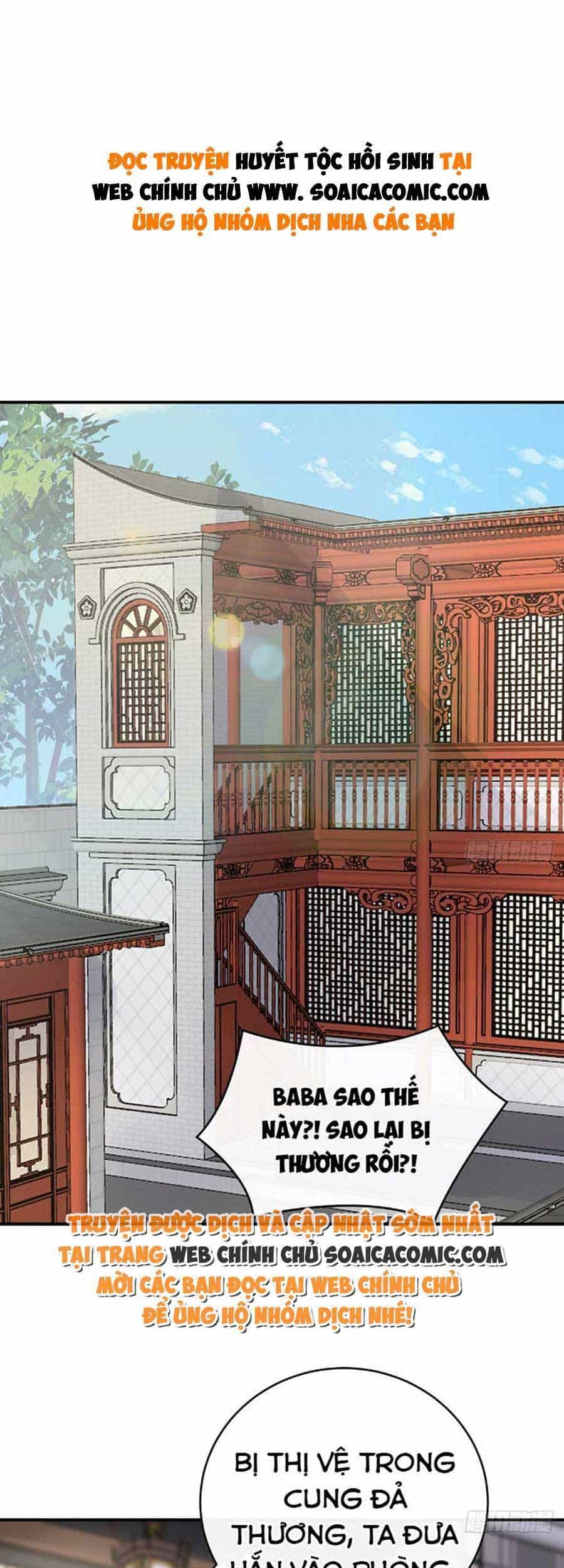 Thê Chủ, Thỉnh Hưởng Dụng - Chương 55 - ảnh 1