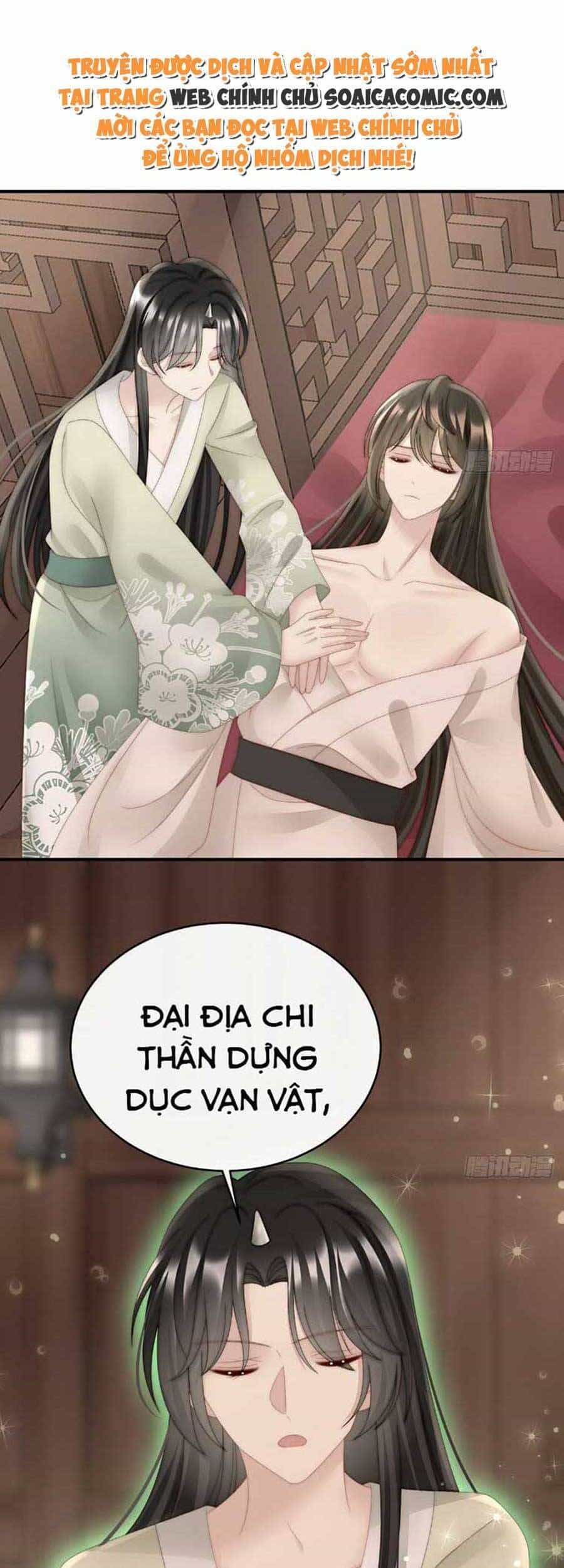 Thê Chủ, Thỉnh Hưởng Dụng - Chương 55 - ảnh 27