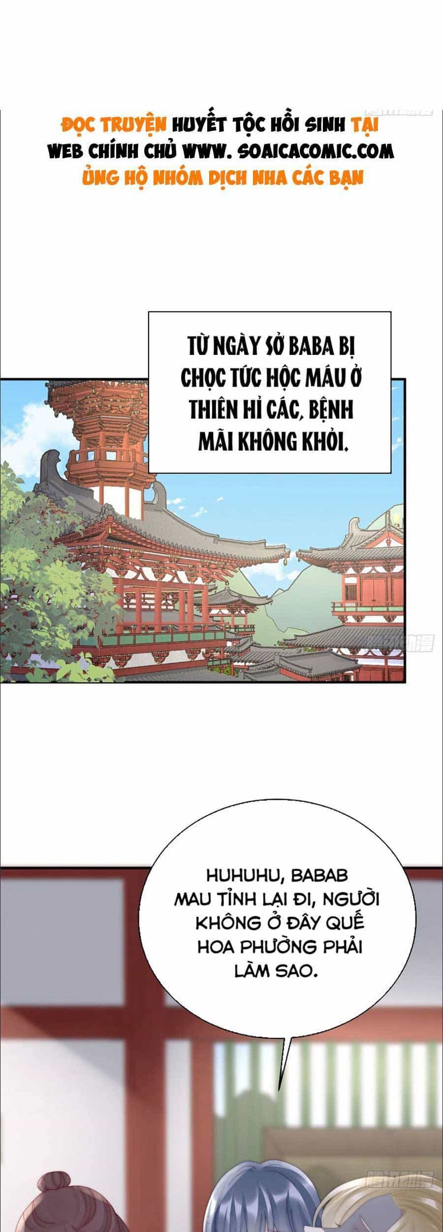 Thê Chủ, Thỉnh Hưởng Dụng - Chương 61 - ảnh 1