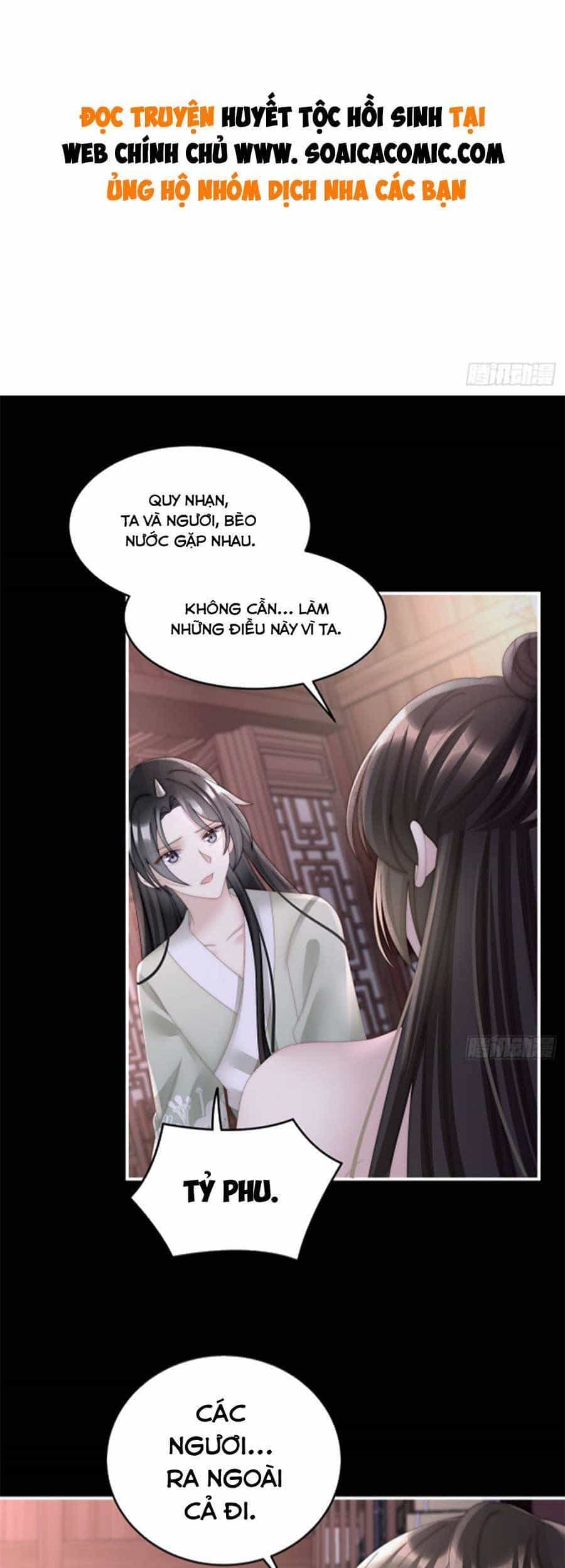 Thê Chủ, Thỉnh Hưởng Dụng - Chương 65 - ảnh 1