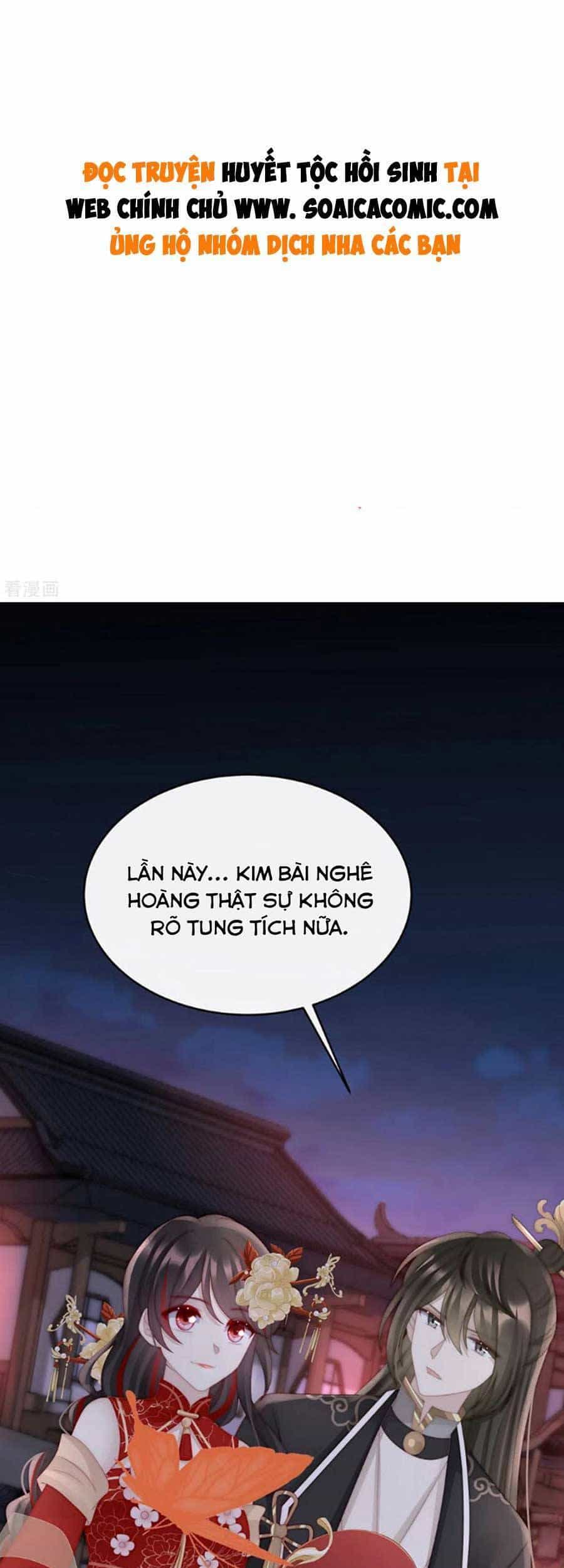 Thê Chủ, Thỉnh Hưởng Dụng - Chương 71 - ảnh 1