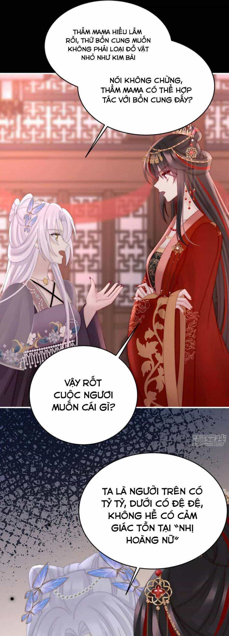 Thê Chủ, Thỉnh Hưởng Dụng - Chương 72 - ảnh 22