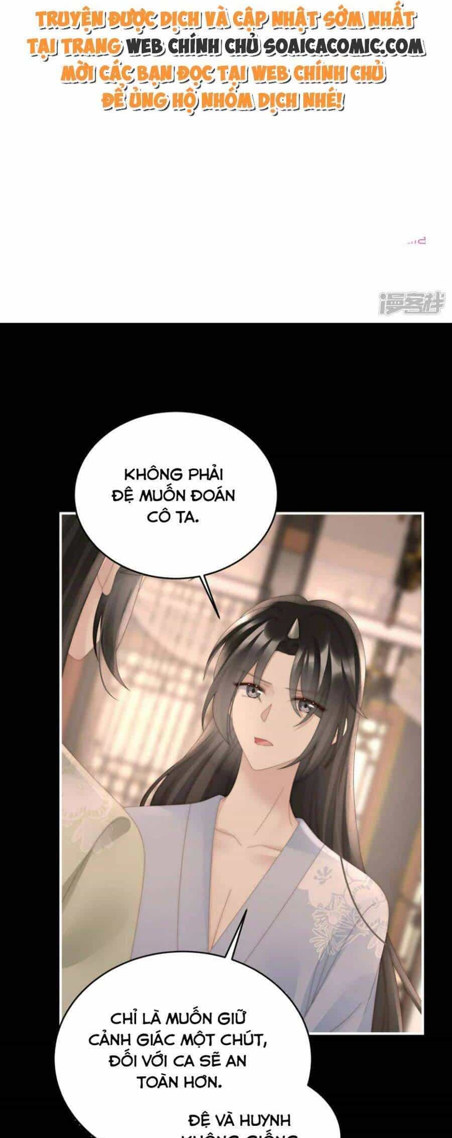 Thê Chủ, Thỉnh Hưởng Dụng - Chương 88 - ảnh 2