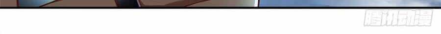 Thẻ Đăng Nhập Phong Ấn Siêu Cấp - Chương 52 - ảnh 19